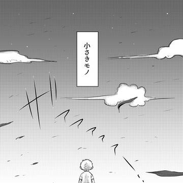 ロロノア魔獣アンソロ