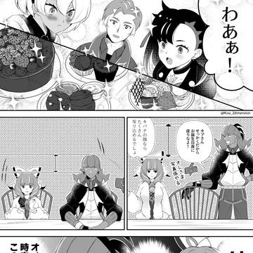 ギャグ2本立て