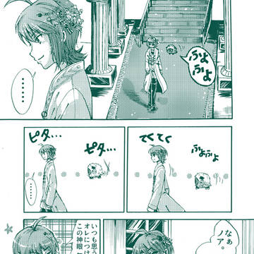 THEWORLDFORYOU　第2話②