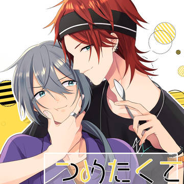 【新刊】