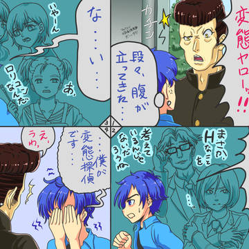 …腰抜けではない