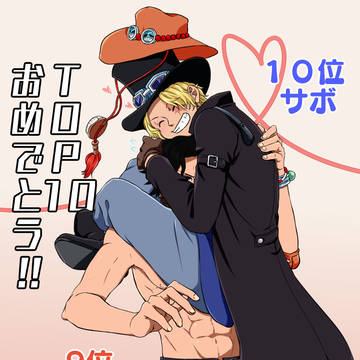 【わんぴ】えさぼlog#2