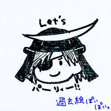 古い絵ぽいぽい。