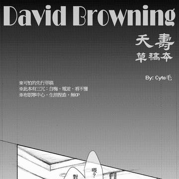 2013 ULonly 布朗寧中心