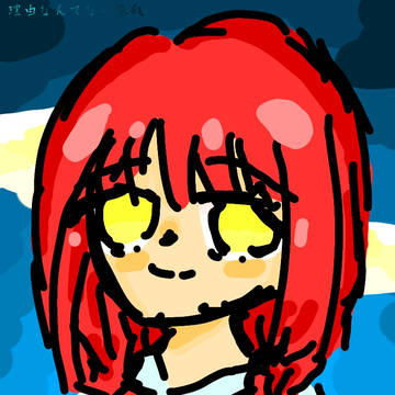 なぜ