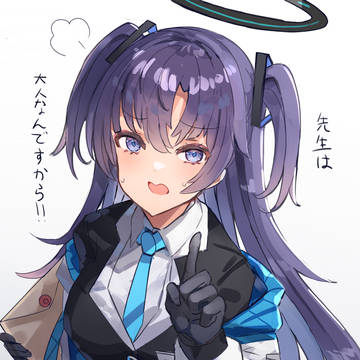 ユウカちゃんに怒られたい