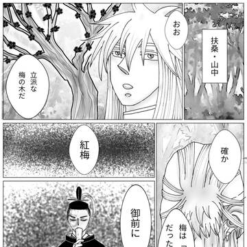 梅の花　紅の色にも似たるかな
