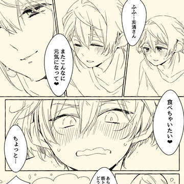 悠巳のまんがいろいろ