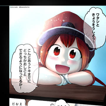 はたらく細胞BABY