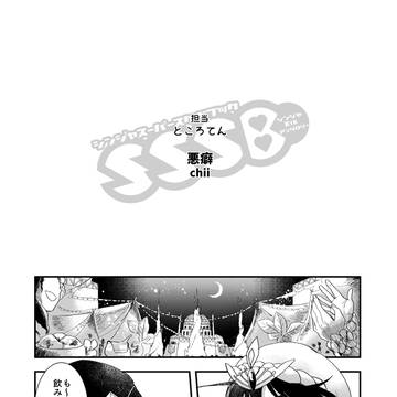 悪癖