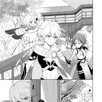 空魈漫画