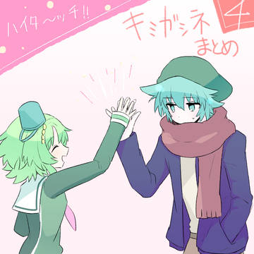 キミガシネ④2021/5~2021/7