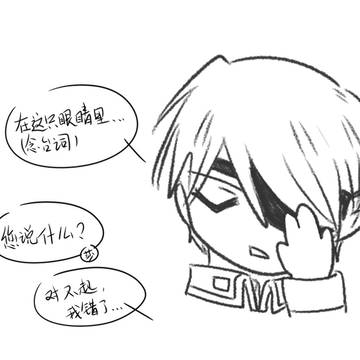 ROYAI！🥰