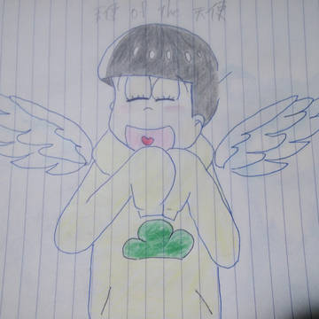 松ログ1