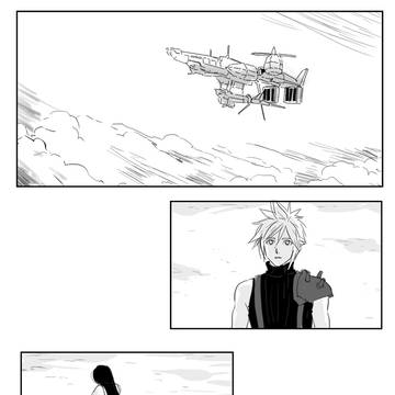 最終決戦前、ふたりの時間