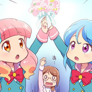 アイカツフレンズ!第76話「みんなみんなフレンズ!」