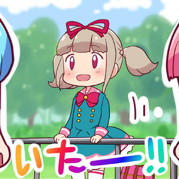 アイカツオンパレード!第1話「あけちゃお!アイカツ!のトビラ」