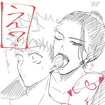 「オイシイよ」