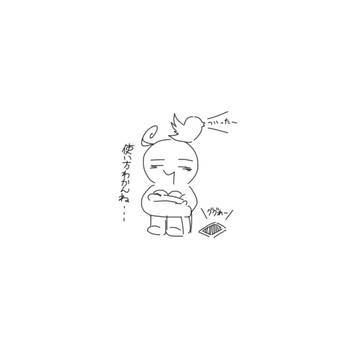 過去絵のアンテ(AU)