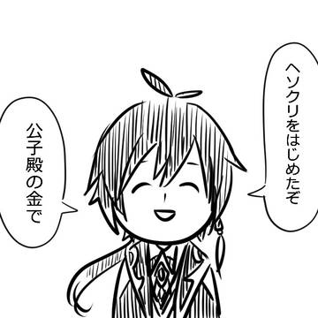 原神②