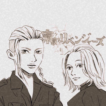 東リベ