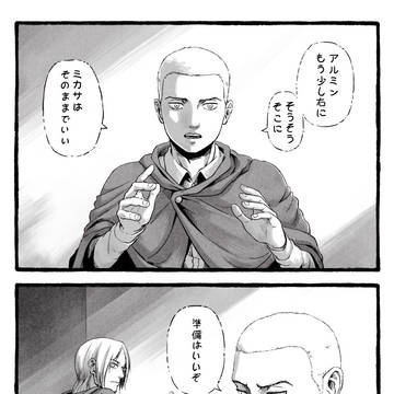 いい印象