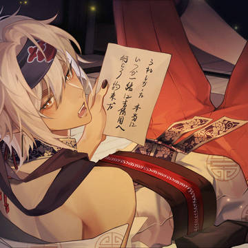 照れないで