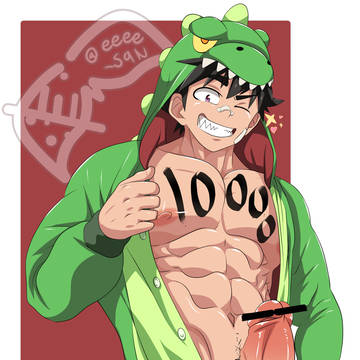 牙千護 荒司 10k Dino! R18