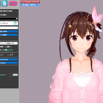 作成中