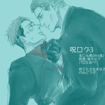 ๅชใญใฐ3