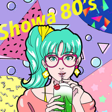 昭和80’s (Showa 80's)