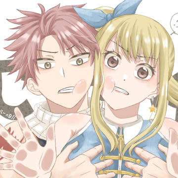 2021ナツルーの日