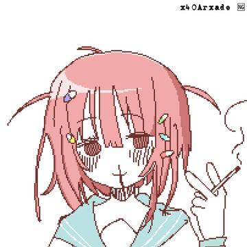 つかれた