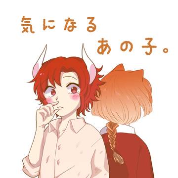【7/2　擬人化王国15】ドラズ本 再録】全編読めます