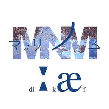 MNM díːkæ̀f 200
