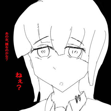 ヤンデレ 落書き 2