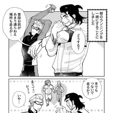 足音