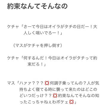 ワンドロ3回目のやつー