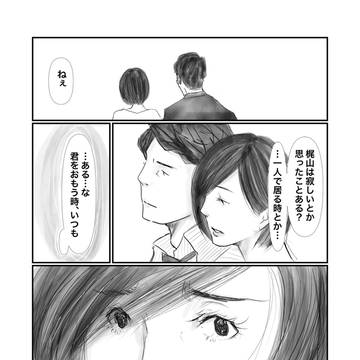 何の脈絡もない漫画