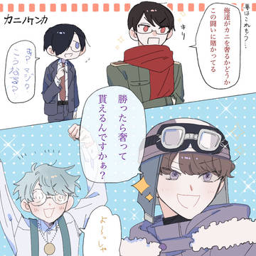 だ