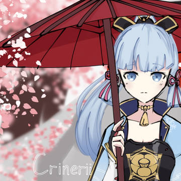 Ayakaaaa