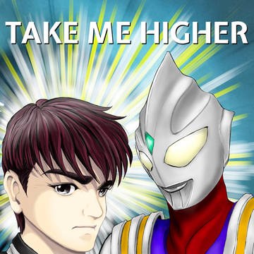 TAKE ME HIGHER