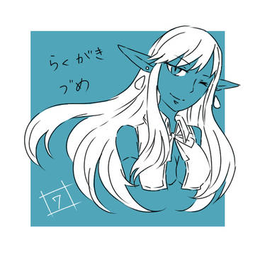 らくがきづめ7