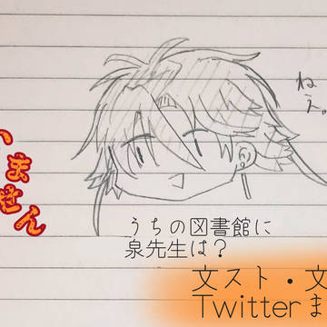 文スト・文アルツイまとめ