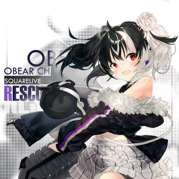 Rescute