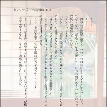 SSまとめ