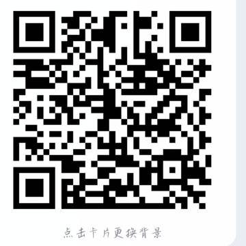 等个姐姐催我捏图