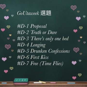 GoUtaweek Challenge