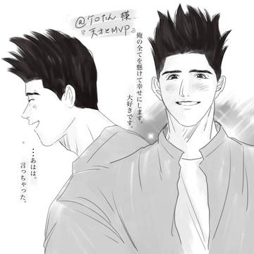 『天才とMVP』