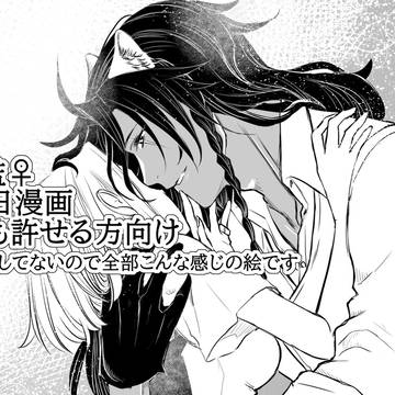 【レオ監♀】おたおめ漫画